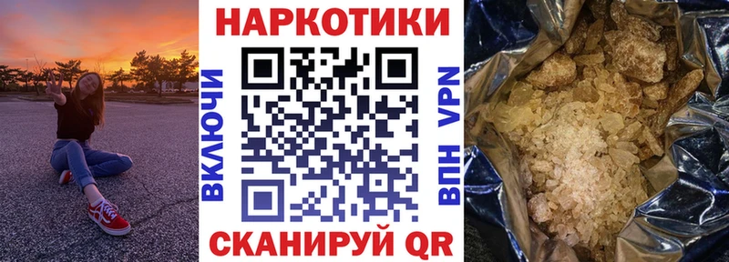 Наркошоп купить Героин Кокаин Меф мяу мяу ГАШ APVP Гуково