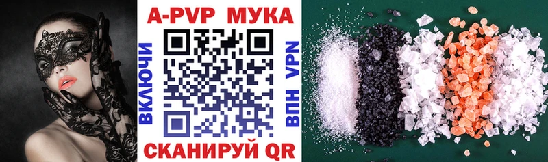 Alpha-PVP Crystall  Купить  Гуково 