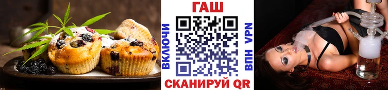 Купить где  Гуково  Печенье с ТГК марихуана 