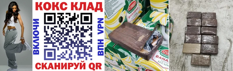 COCAIN Колумбийский  Купить закладки  Гуково 