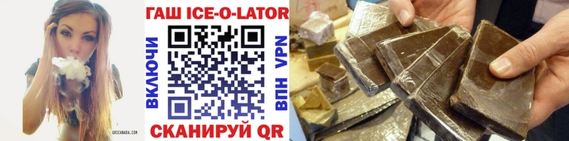 Гашиш гашик  Купить  Гуково 