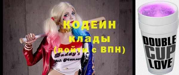 мефедрон VHQ Белокуриха