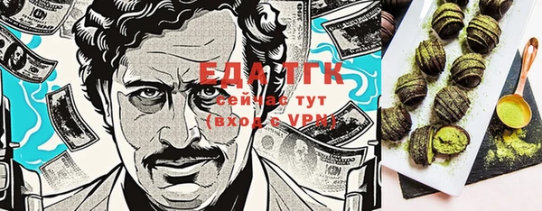 а пвп мука Белоозёрский