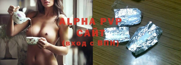 мефедрон VHQ Белокуриха
