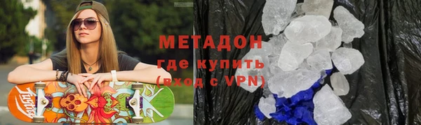 гашиш Балабаново