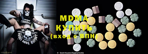 мефедрон VHQ Белокуриха