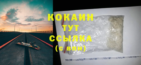 мефедрон VHQ Белокуриха