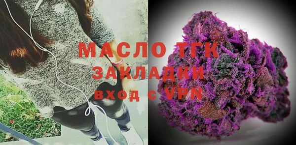 мефедрон VHQ Белокуриха