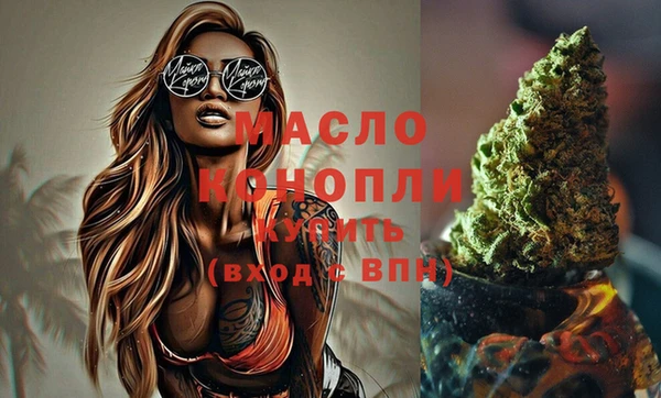 кристаллы Беломорск