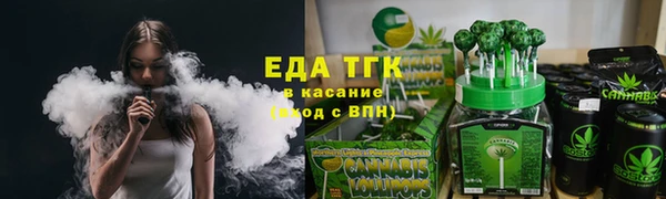 кристаллы Беломорск