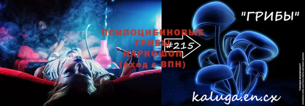 мефедрон VHQ Белокуриха