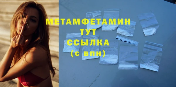 мефедрон VHQ Белокуриха