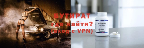 мефедрон VHQ Белокуриха