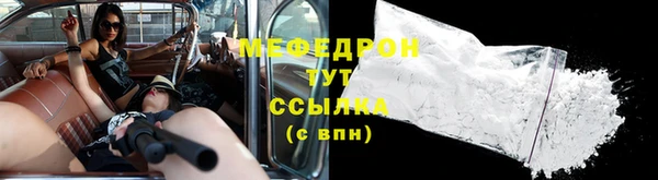 а пвп мука Белоозёрский