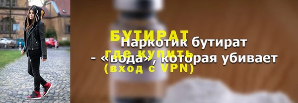 кристаллы Беломорск