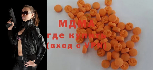 кристаллы Беломорск