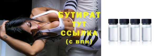 мефедрон VHQ Белокуриха