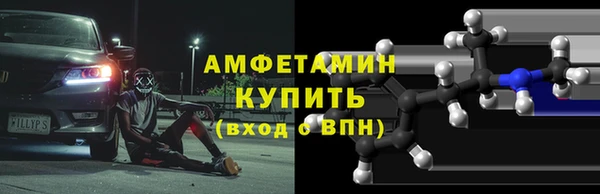 мефедрон VHQ Белокуриха