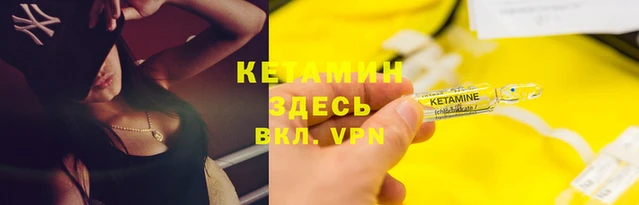 кристаллы Беломорск