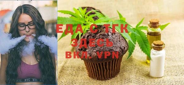 мефедрон VHQ Белокуриха