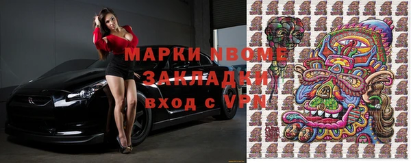 кристаллы Беломорск