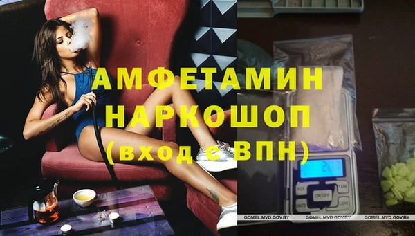 кристаллы Беломорск