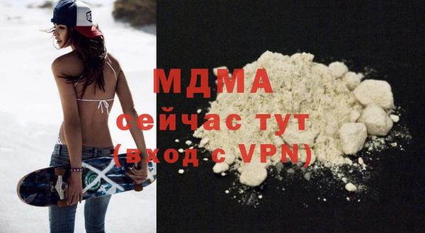 мефедрон VHQ Баксан