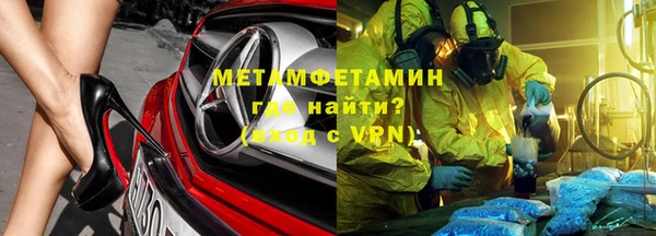 мефедрон VHQ Белокуриха