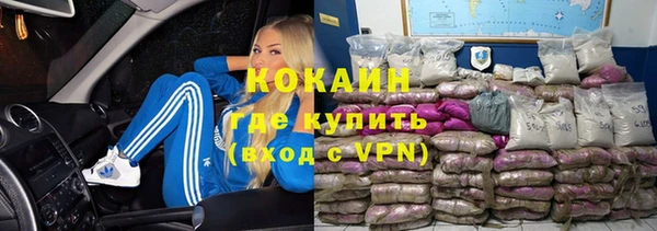 мефедрон VHQ Белокуриха