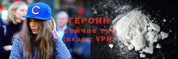кристаллы Беломорск