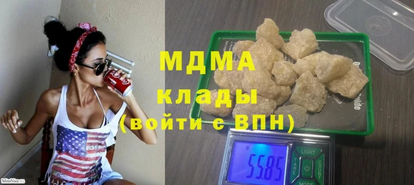 мефедрон VHQ Белокуриха