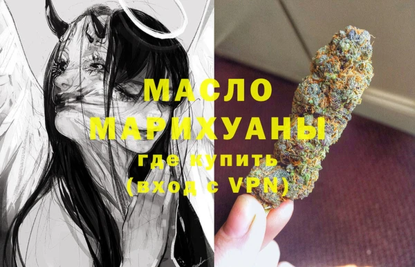 мефедрон VHQ Белокуриха