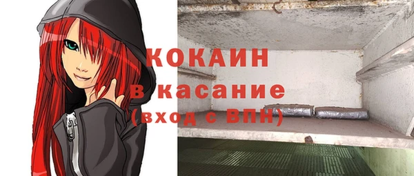 кристаллы Беломорск