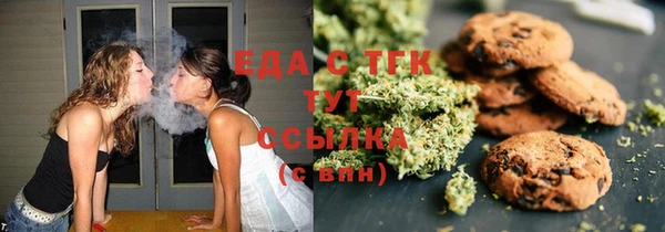 кристаллы Беломорск