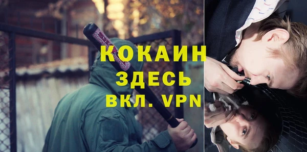 а пвп мука Белоозёрский