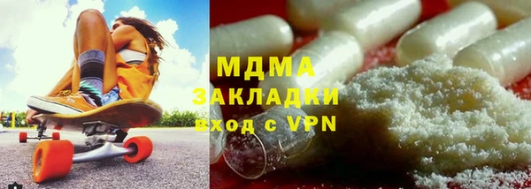 кристаллы Беломорск