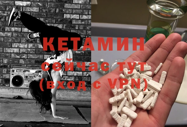 героин Балахна