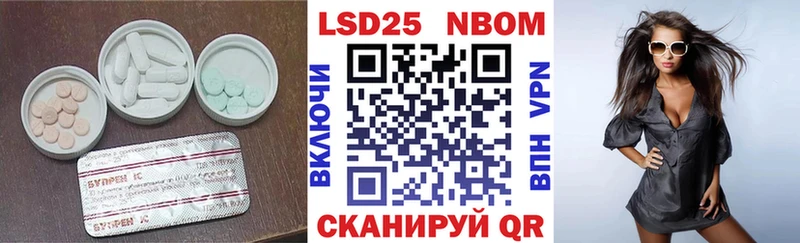 Купить Гуково Лсд 25 экстази ecstasy