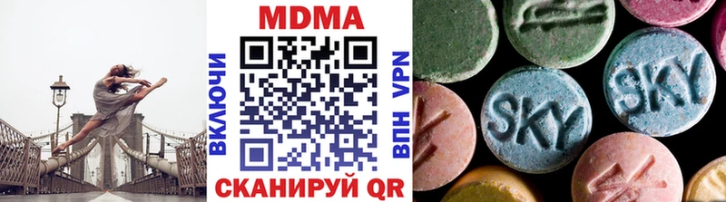 Купить  Гуково  МДМА молли 