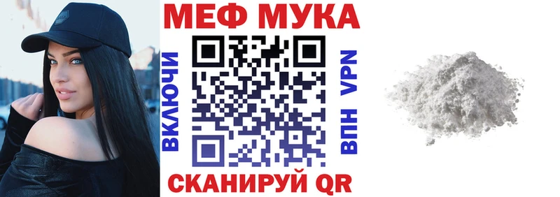 МЯУ-МЯУ мяу мяу  Гуково 
