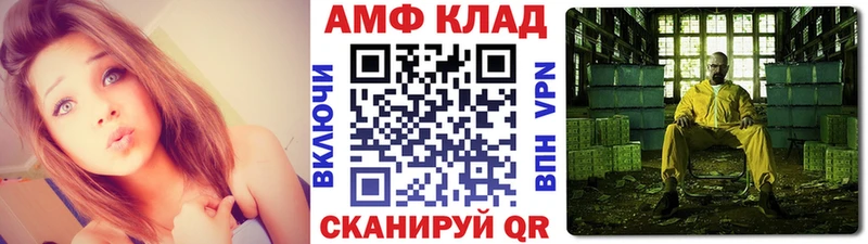 МЕТАМФЕТАМИН Декстрометамфетамин 99.9%  Купить где  Гуково 