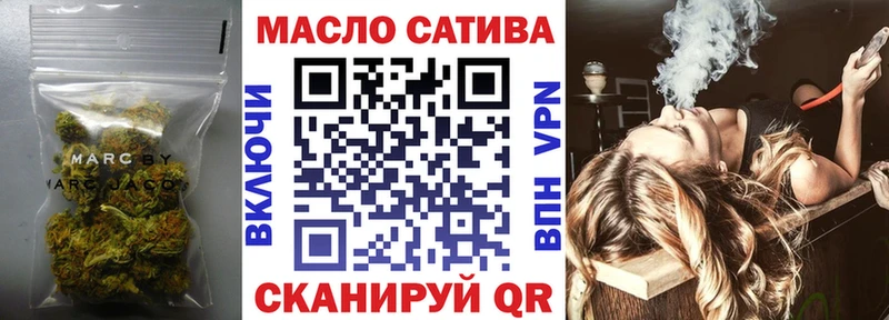 Купить закладки  Гуково  Дистиллят ТГК концентрат 