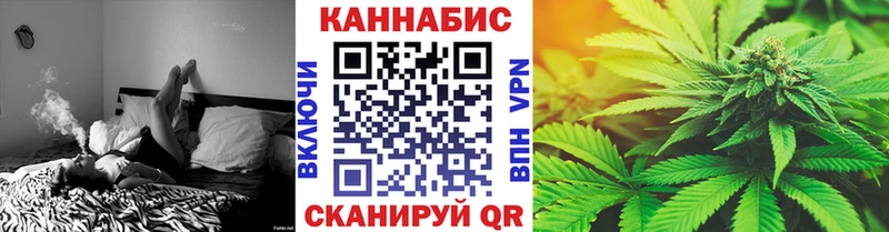 Шишки марихуана сатива Гуково
